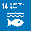Goal 14. Conserve and sustainably use the oceans, seas and marine resources for sustainable development