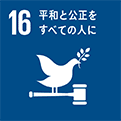 Goal 16. Promote peaceful and inclusive societies for sustainable development, provide access to justice for all and build effective, accountable and inclusive institutions at all levels